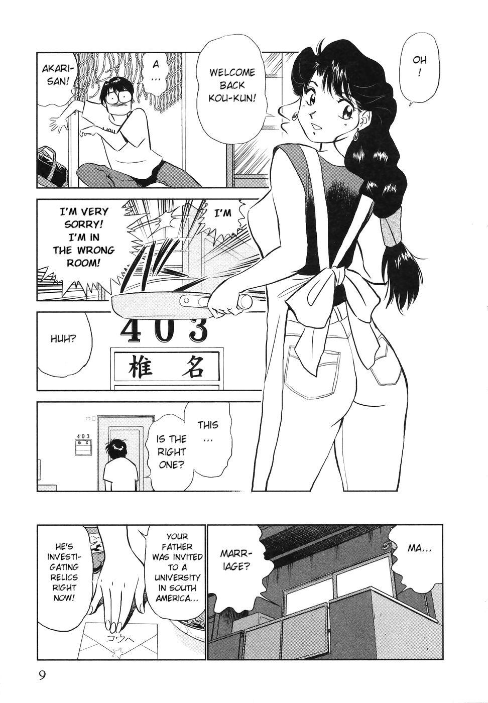 Boku No Adult Venus 1
