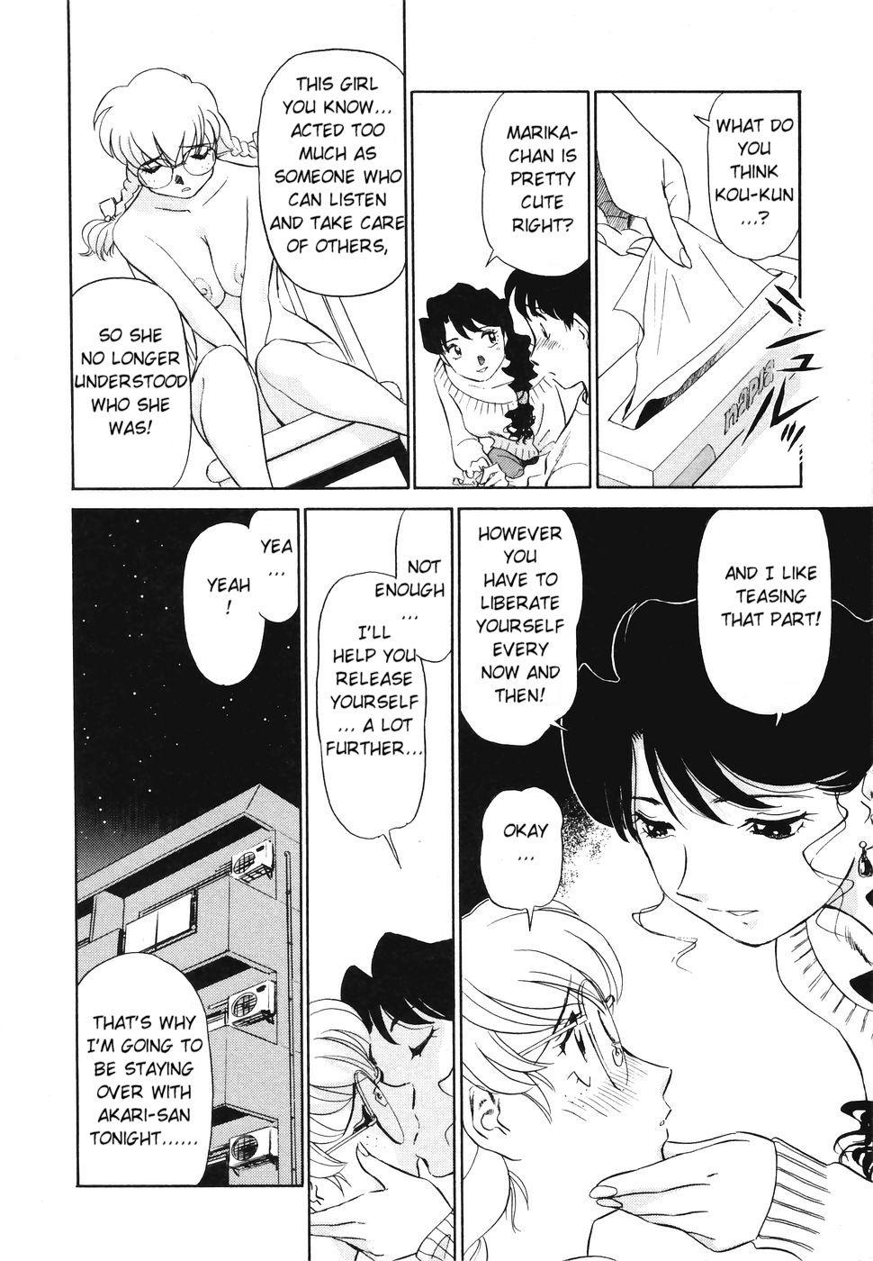 Boku No Adult Venus 1