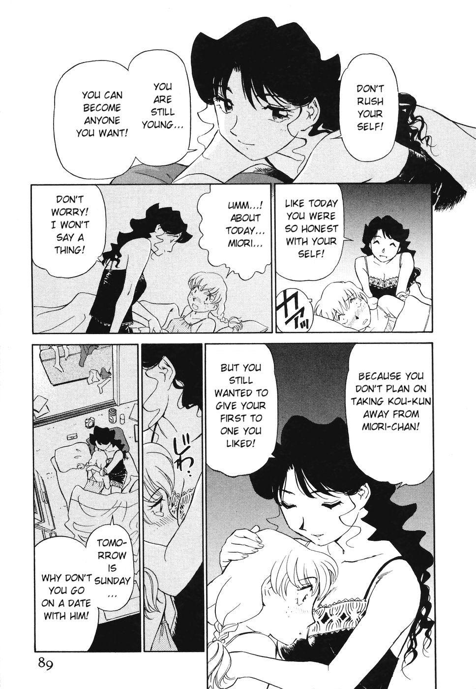 Boku No Adult Venus 1