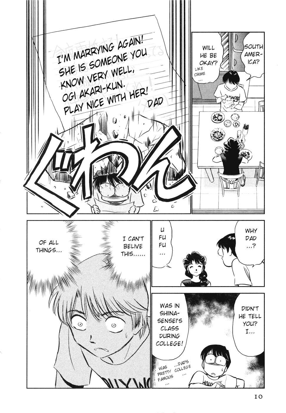 Boku No Adult Venus 1