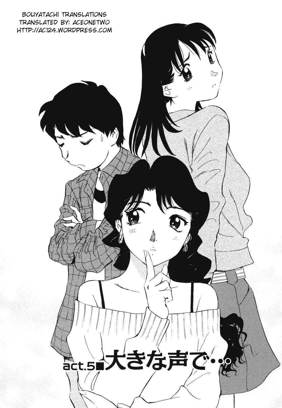 Boku No Adult Venus 1