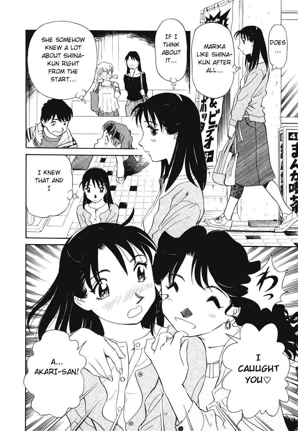 Boku No Adult Venus 1