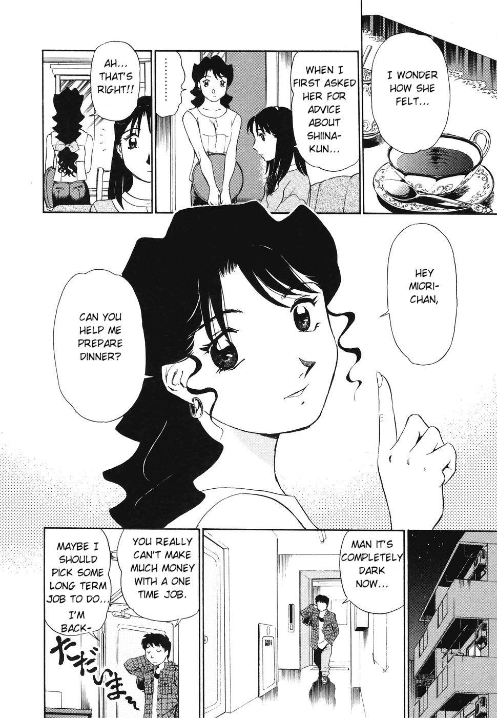 Boku No Adult Venus 1