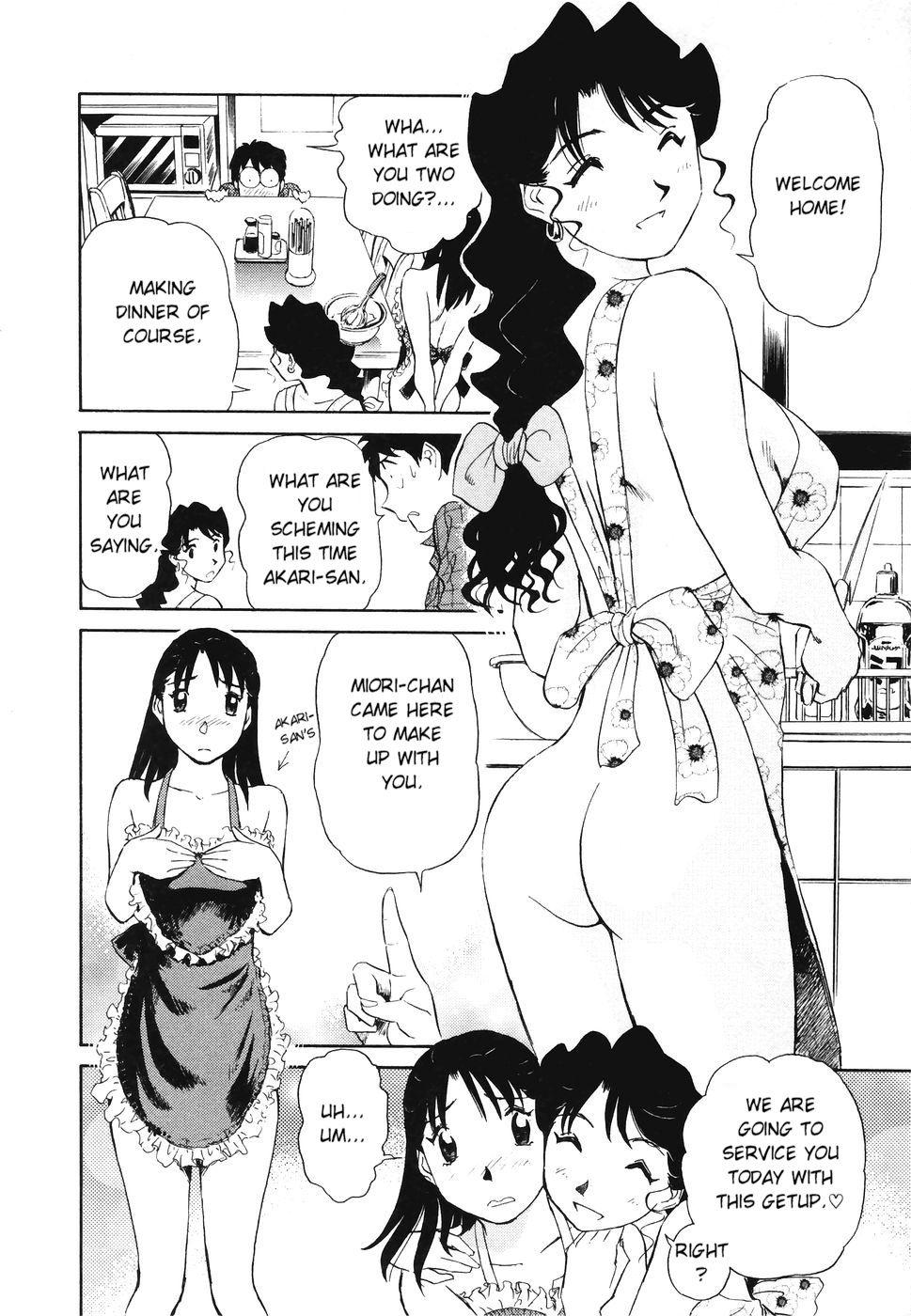 Boku No Adult Venus 1