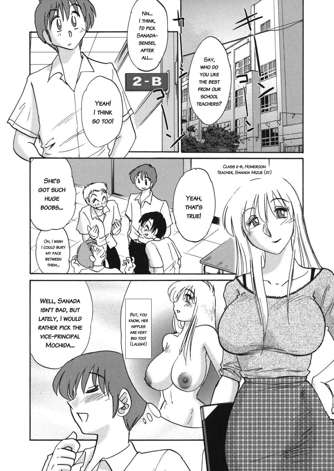 Boku No Aijin 1