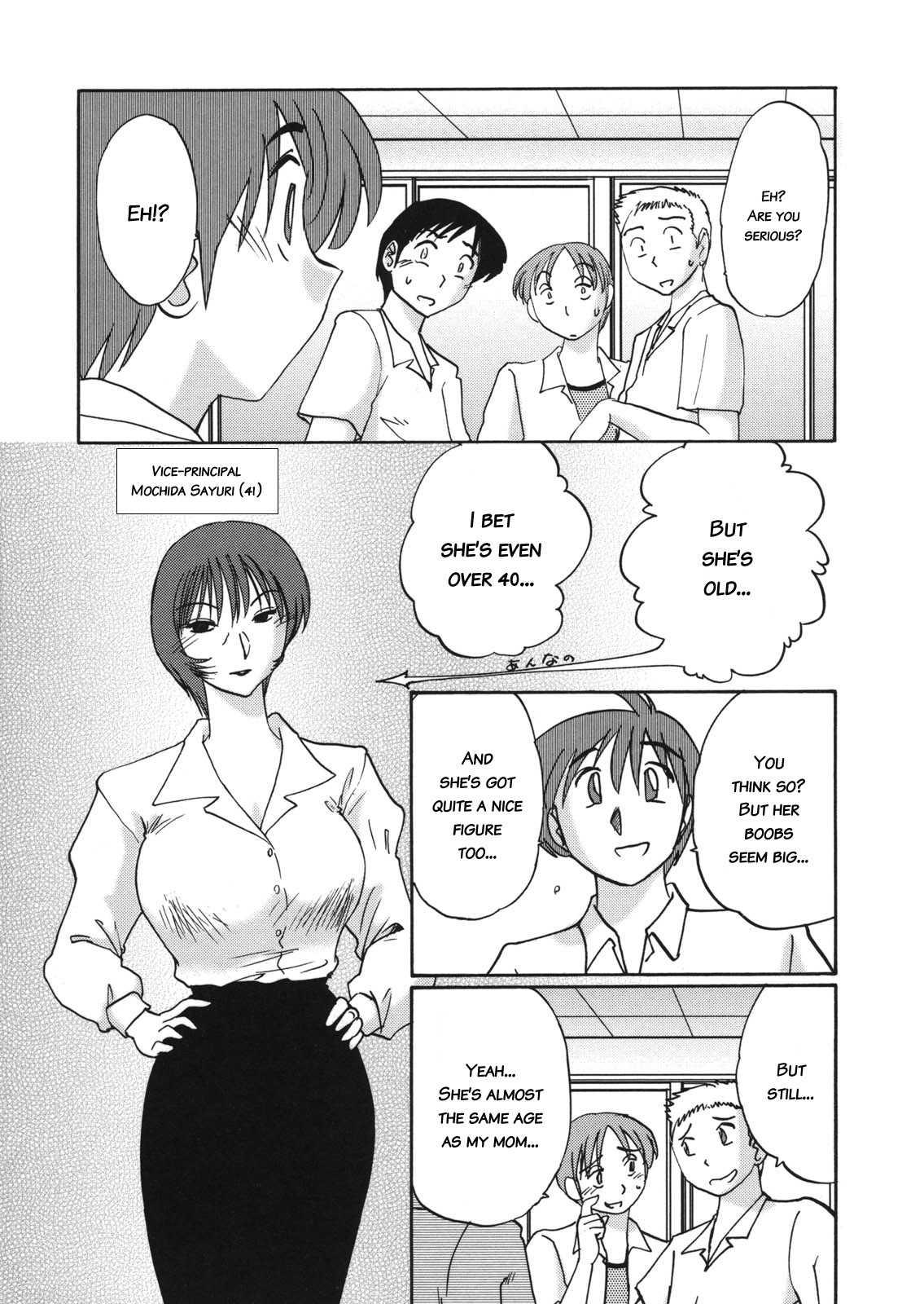 Boku No Aijin 1