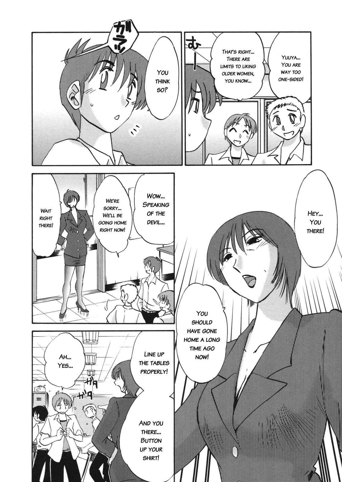 Boku No Aijin 1
