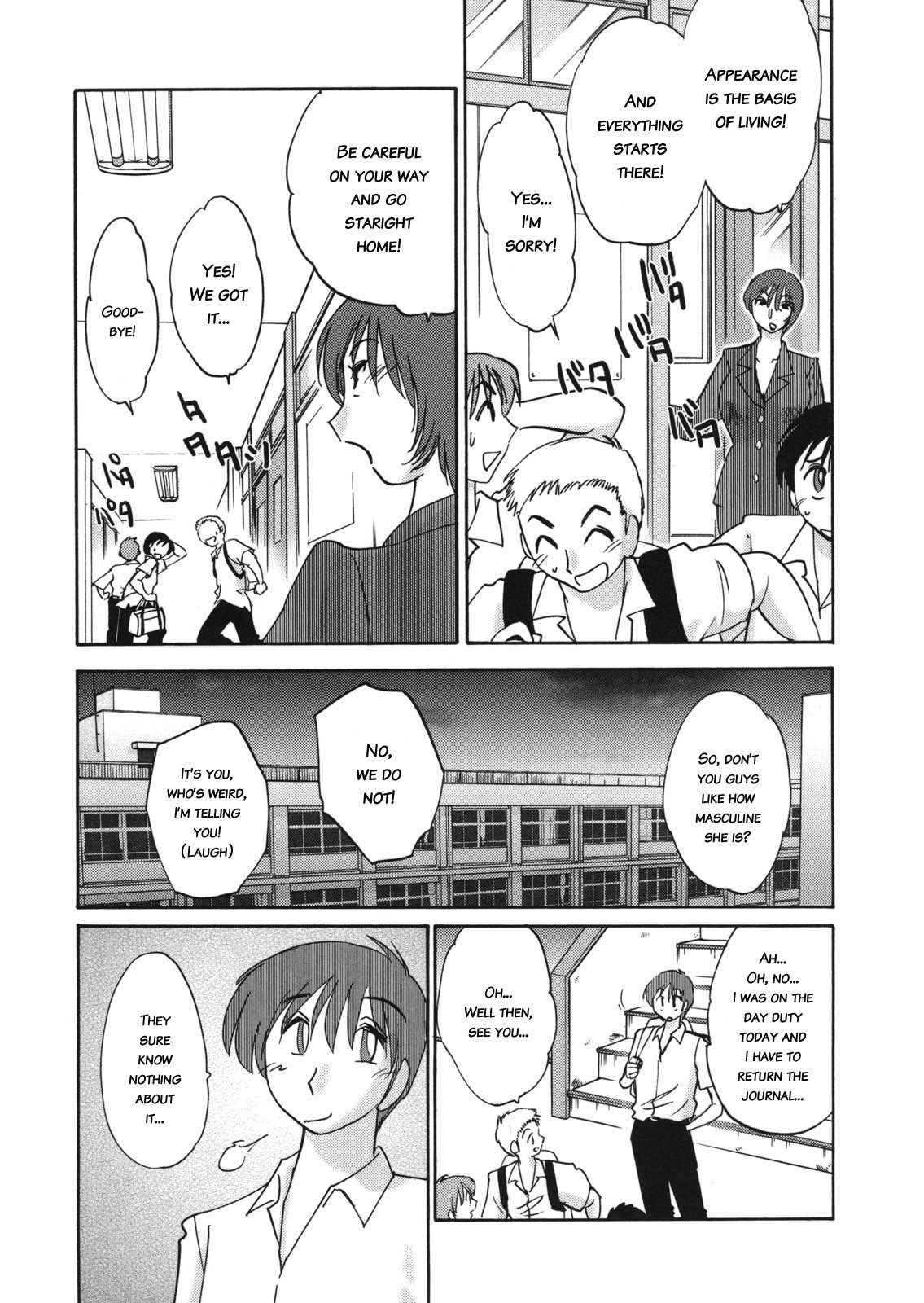 Boku No Aijin 1