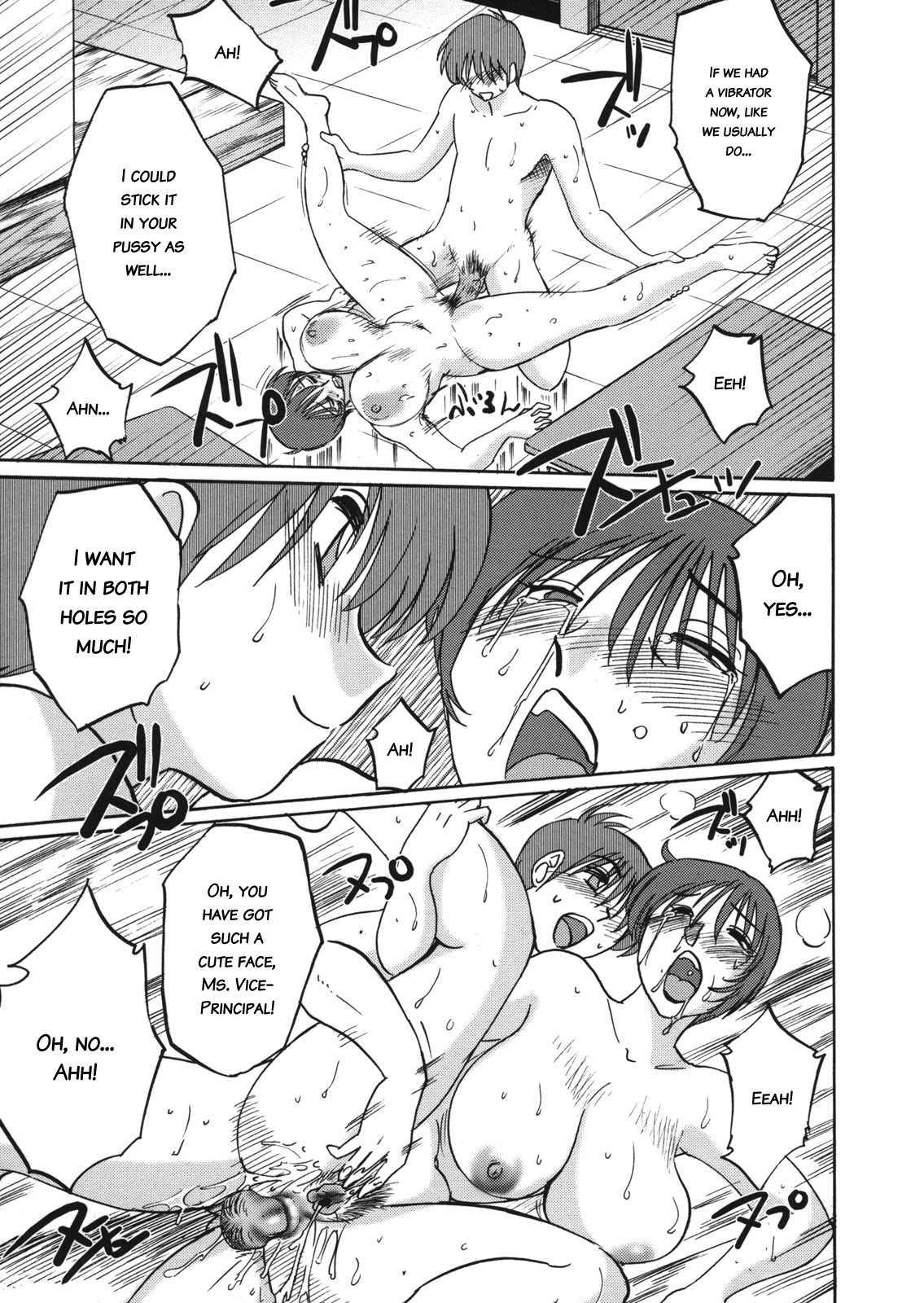 Boku No Aijin 1