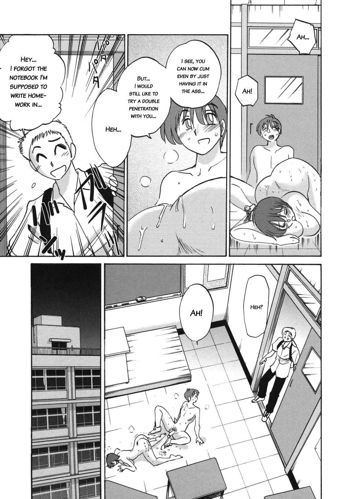 Boku No Aijin 1