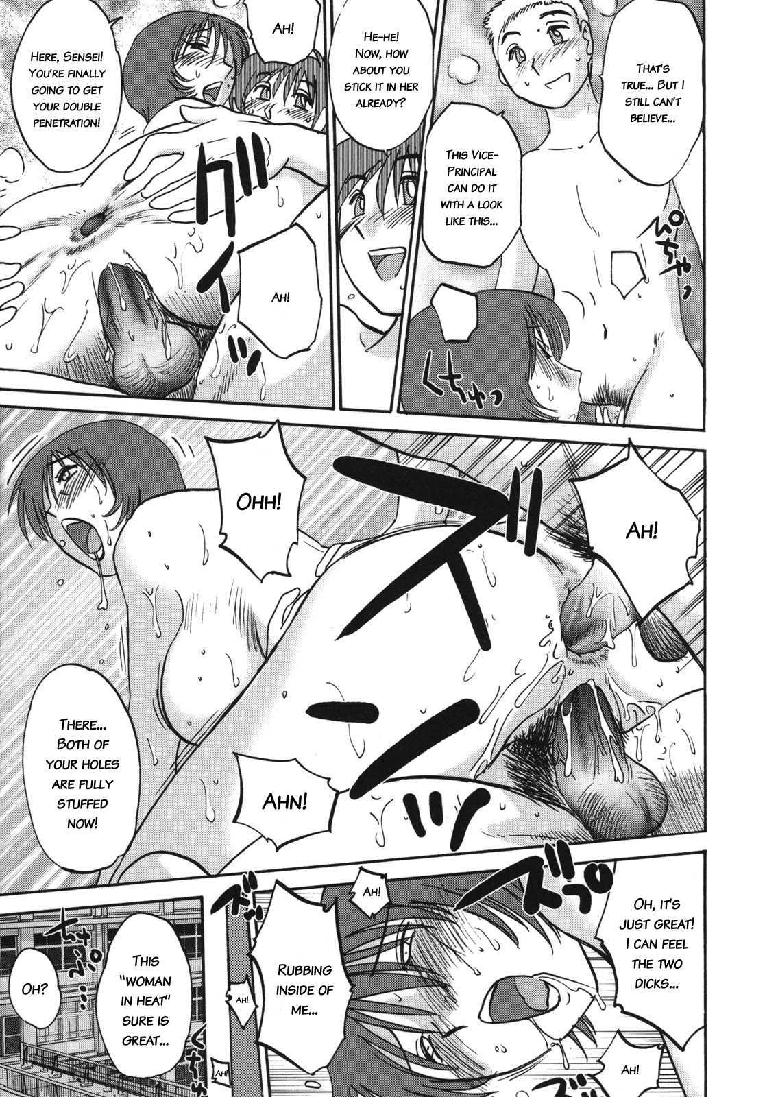 Boku No Aijin 1