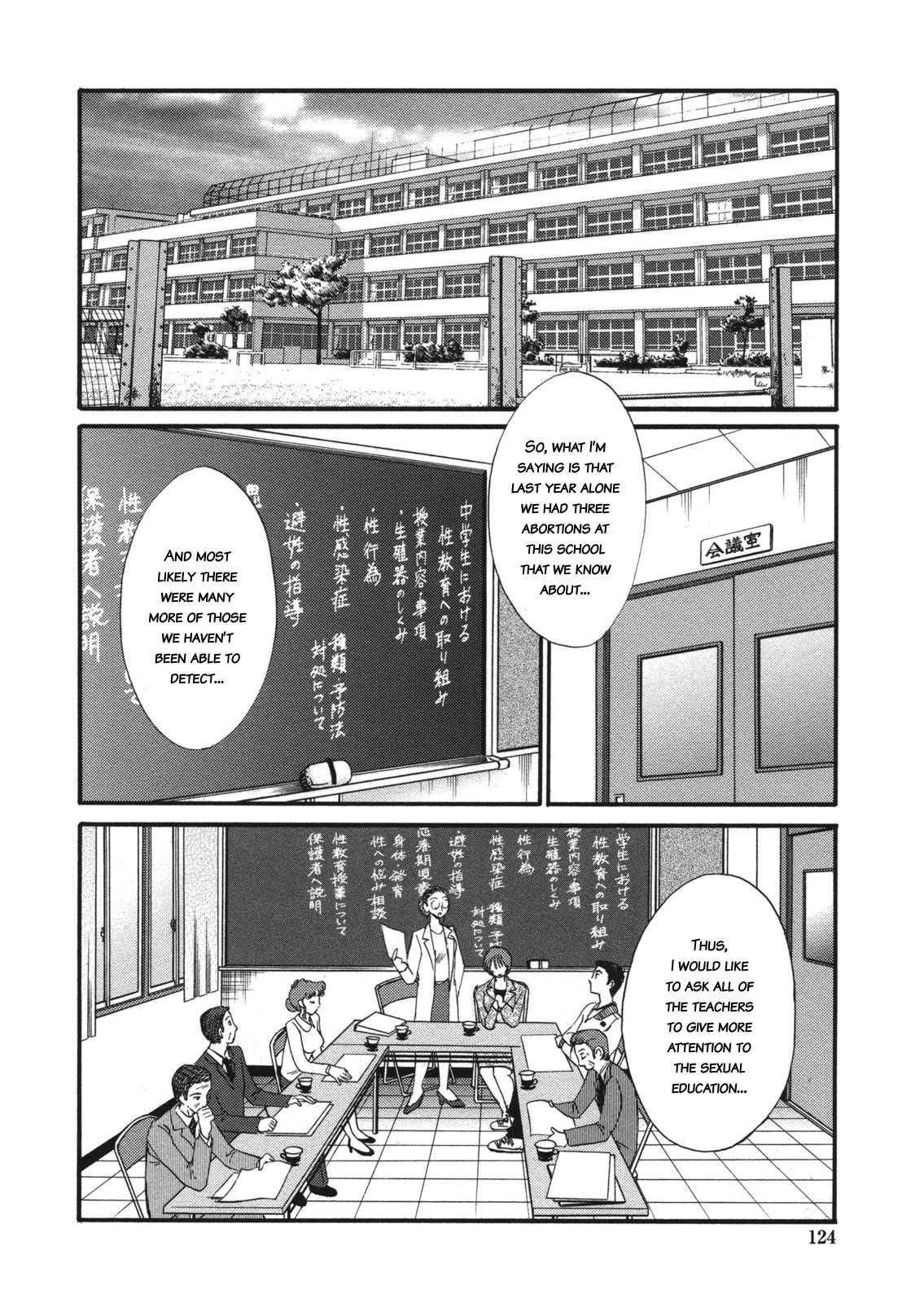 Boku No Aijin 1