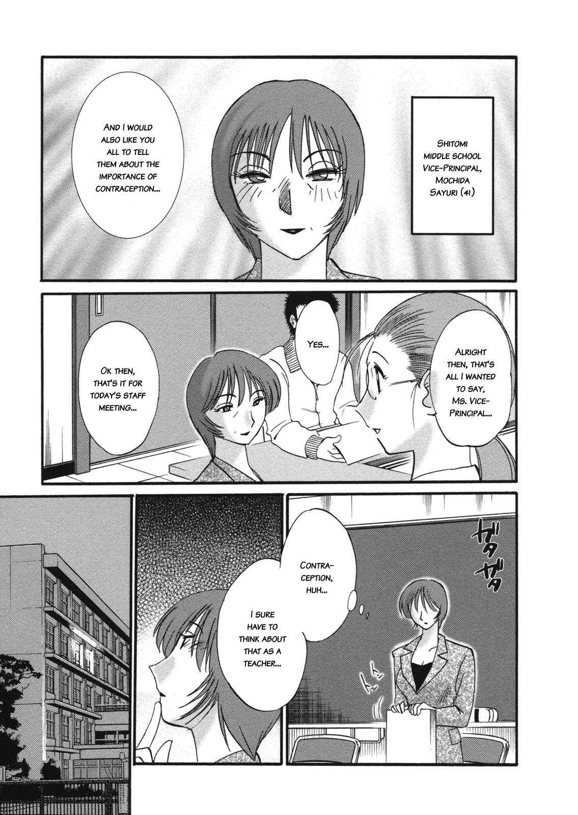 Boku No Aijin 1