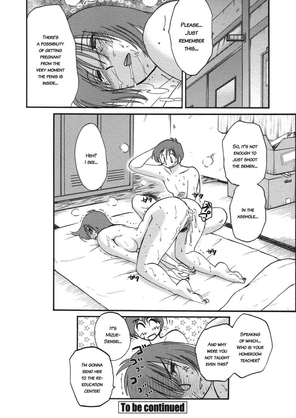 Boku No Aijin 1