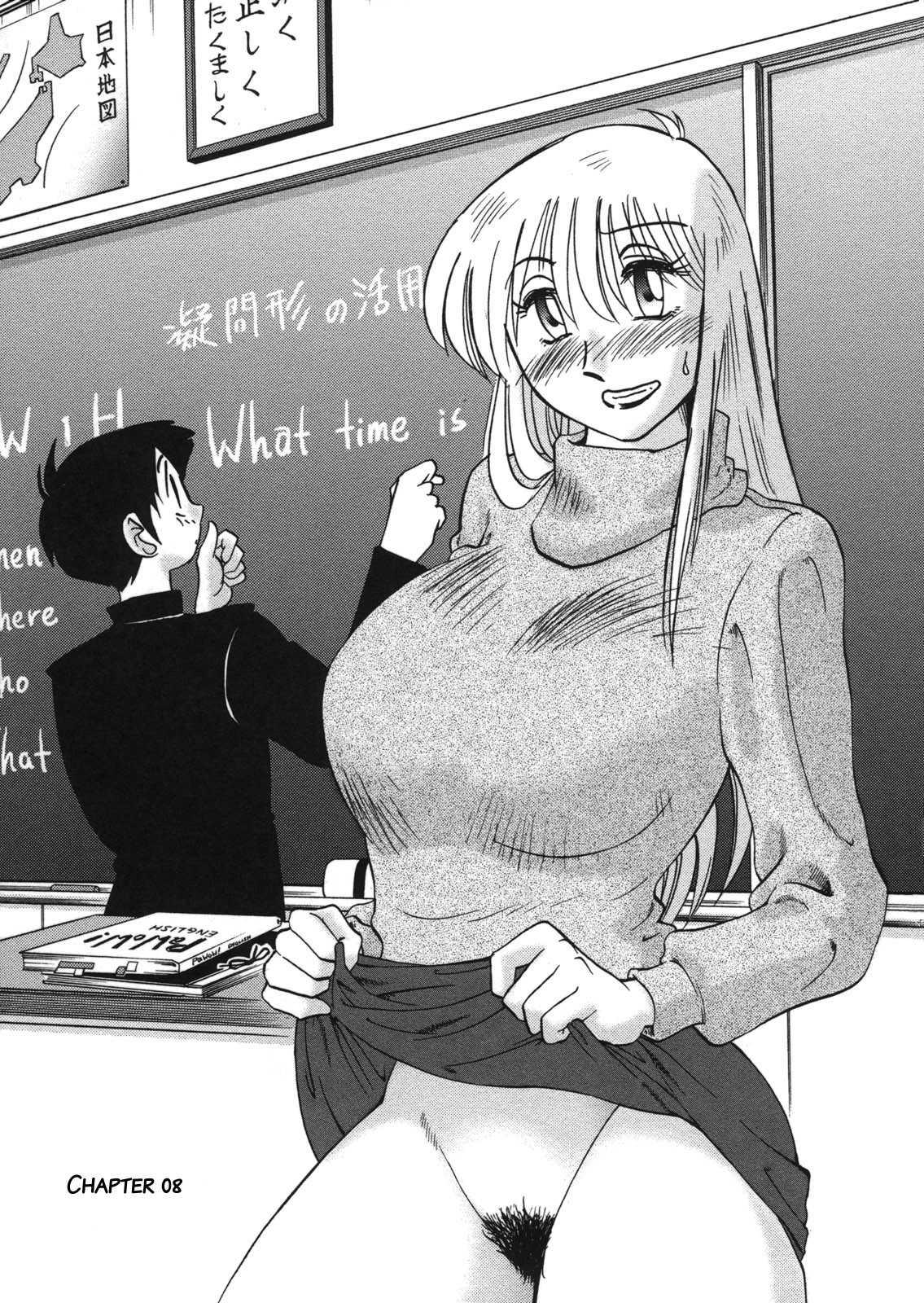 Boku No Aijin 1