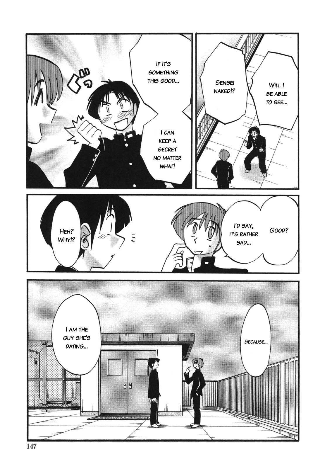 Boku No Aijin 1