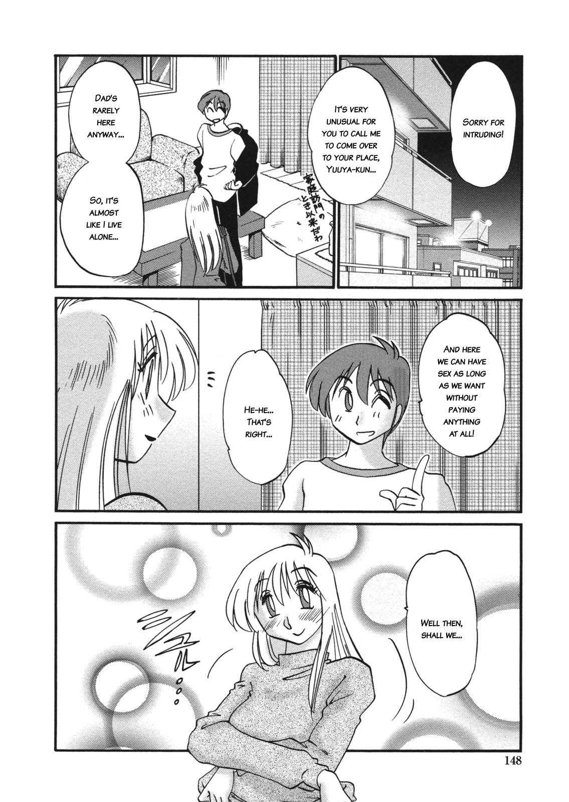 Boku No Aijin 1