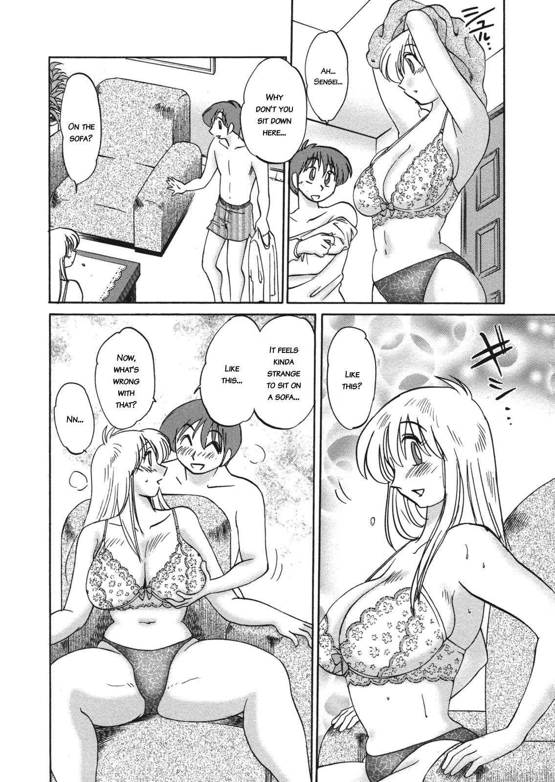 Boku No Aijin 1