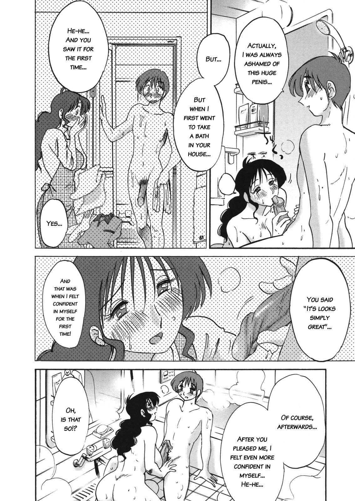 Boku No Aijin 1