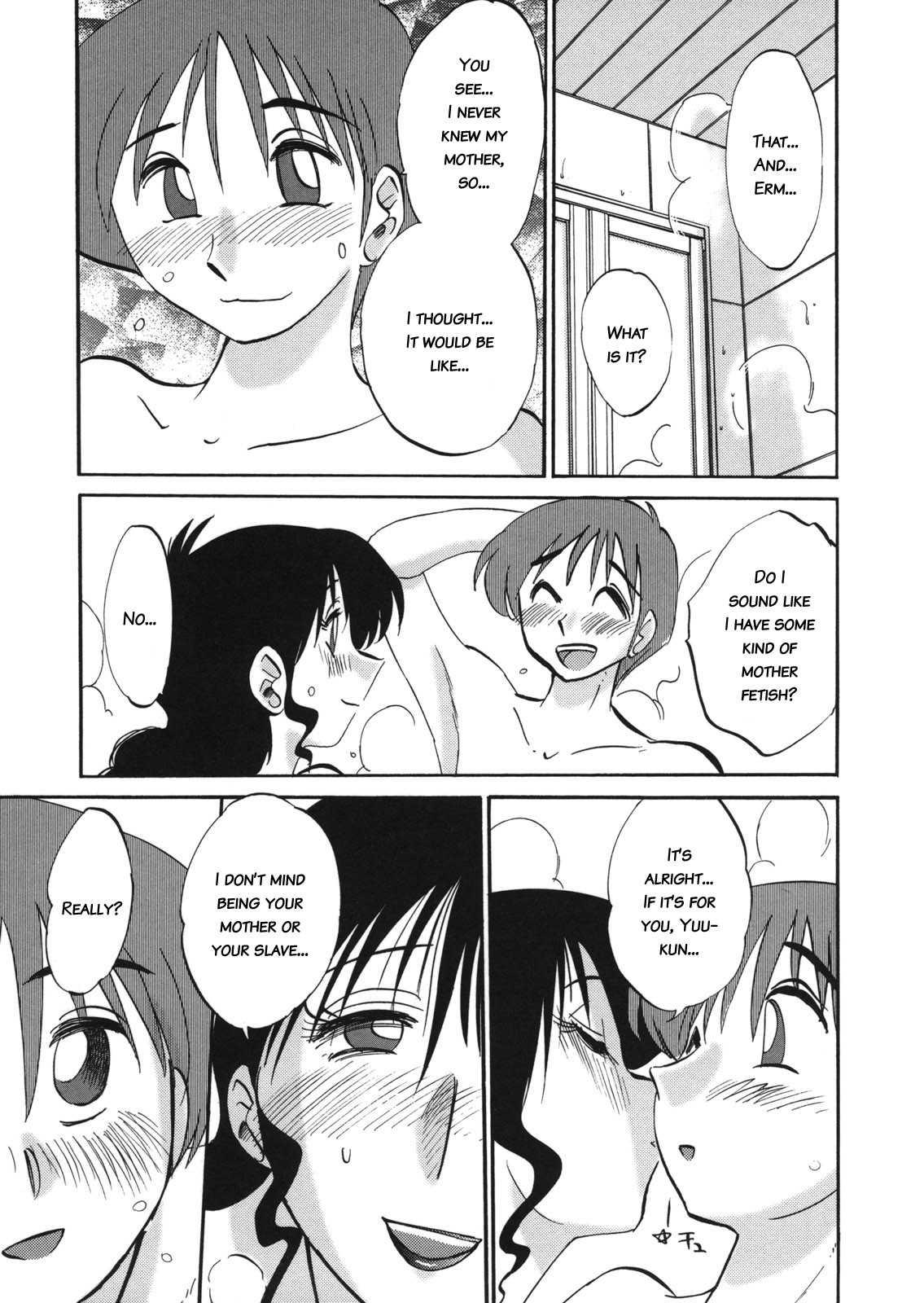 Boku No Aijin 1