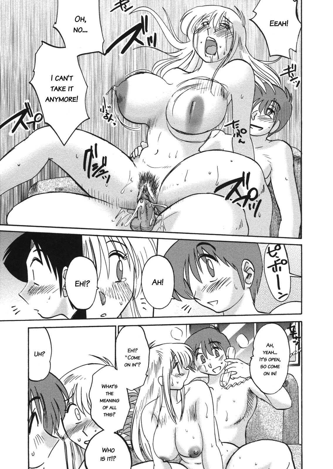 Boku No Aijin 1