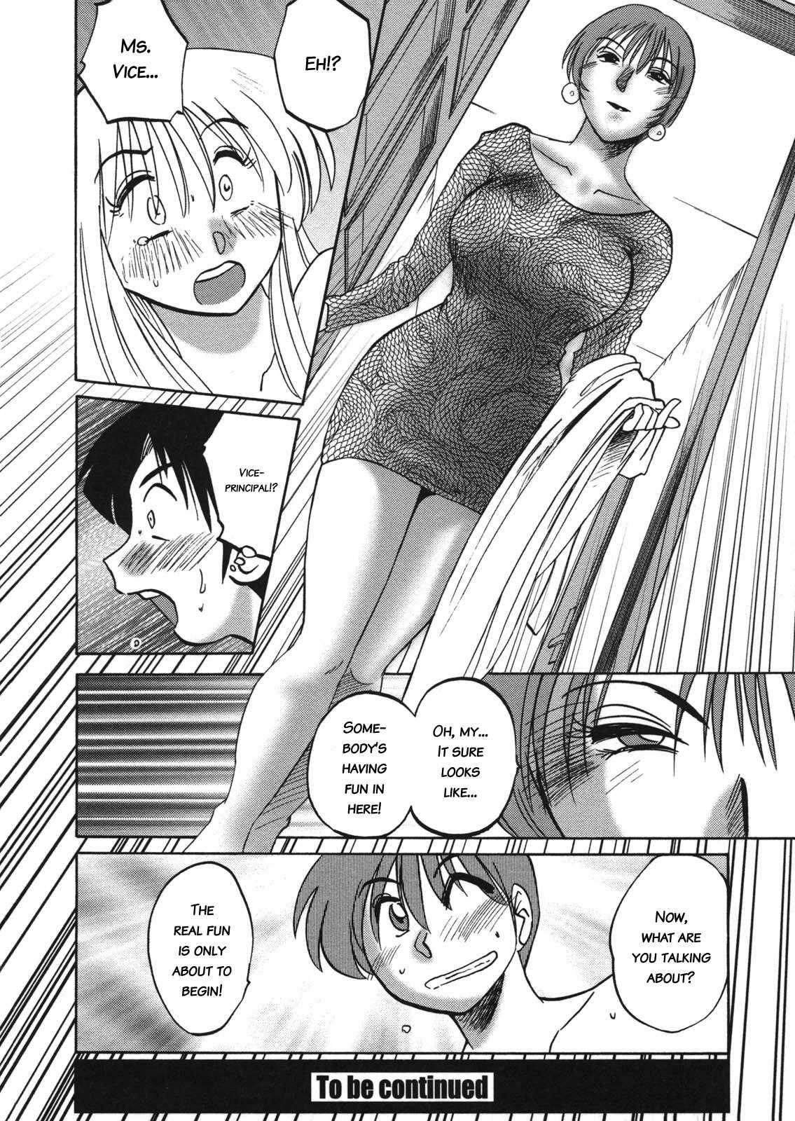 Boku No Aijin 1