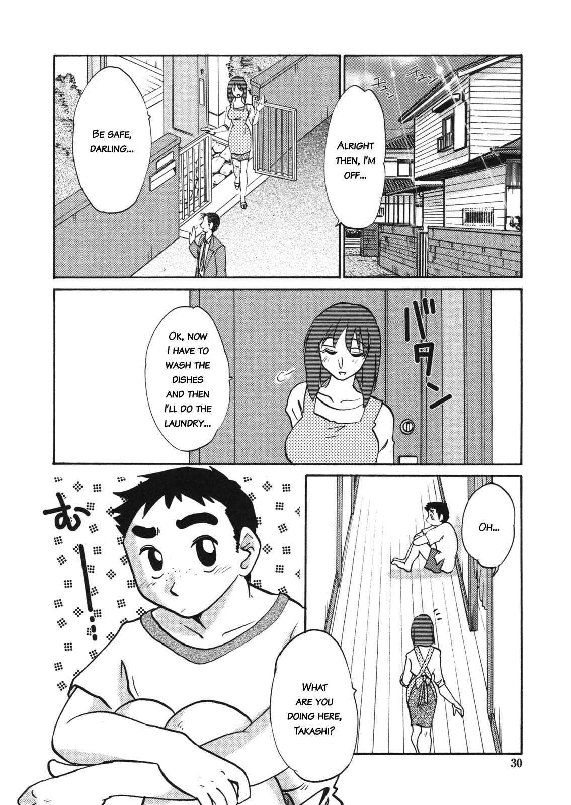 Boku No Aijin 1