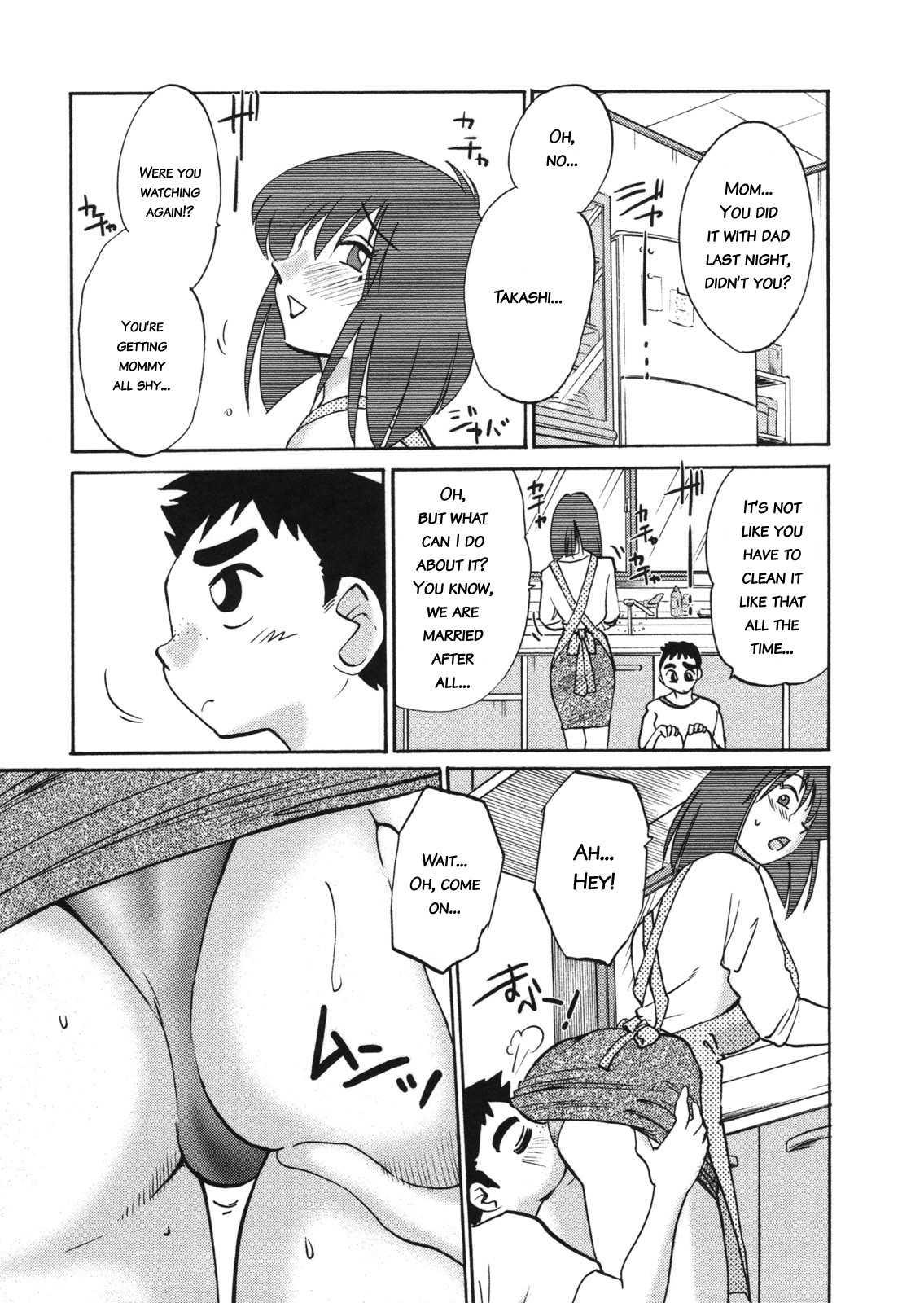 Boku No Aijin 1