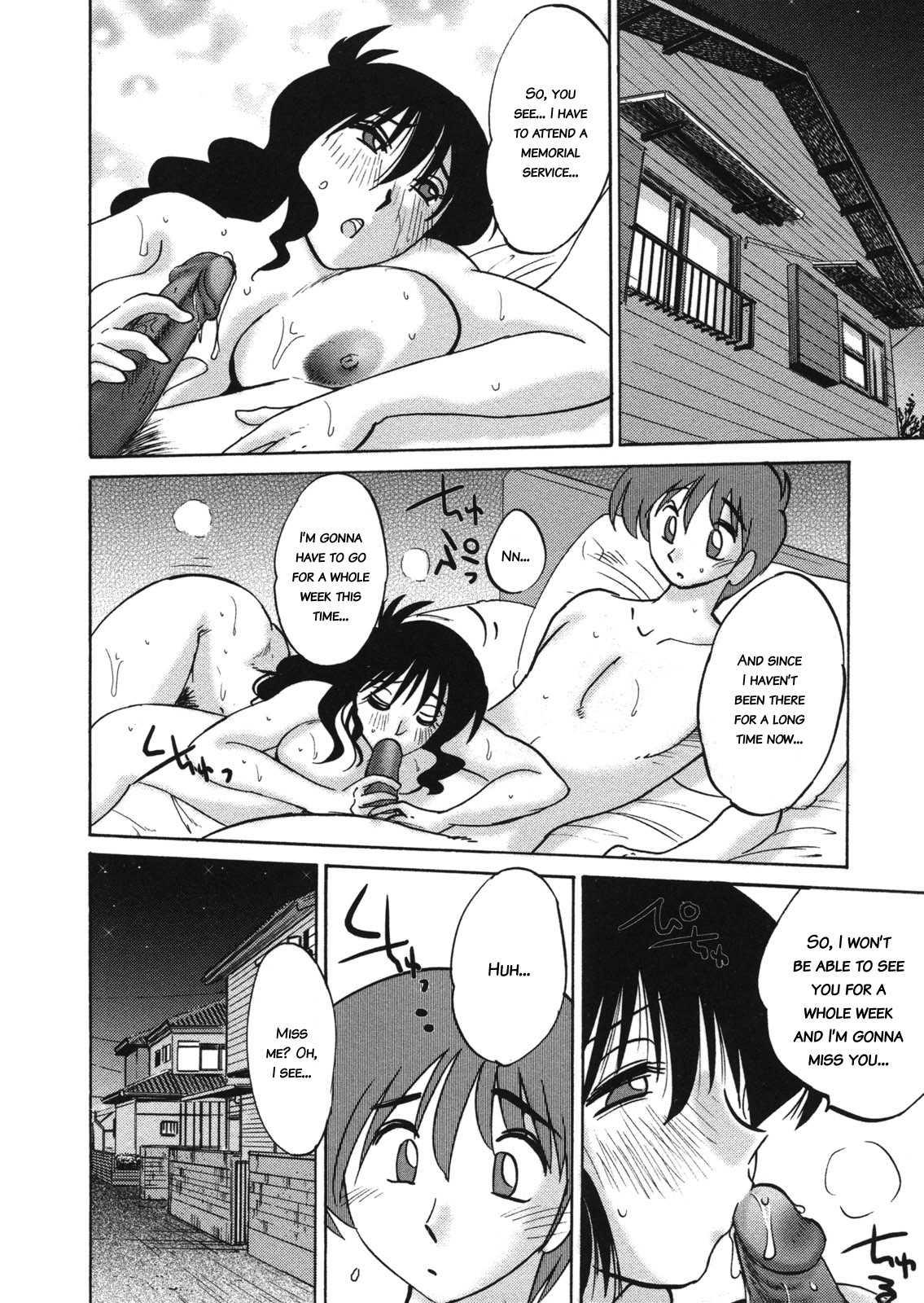 Boku No Aijin 1