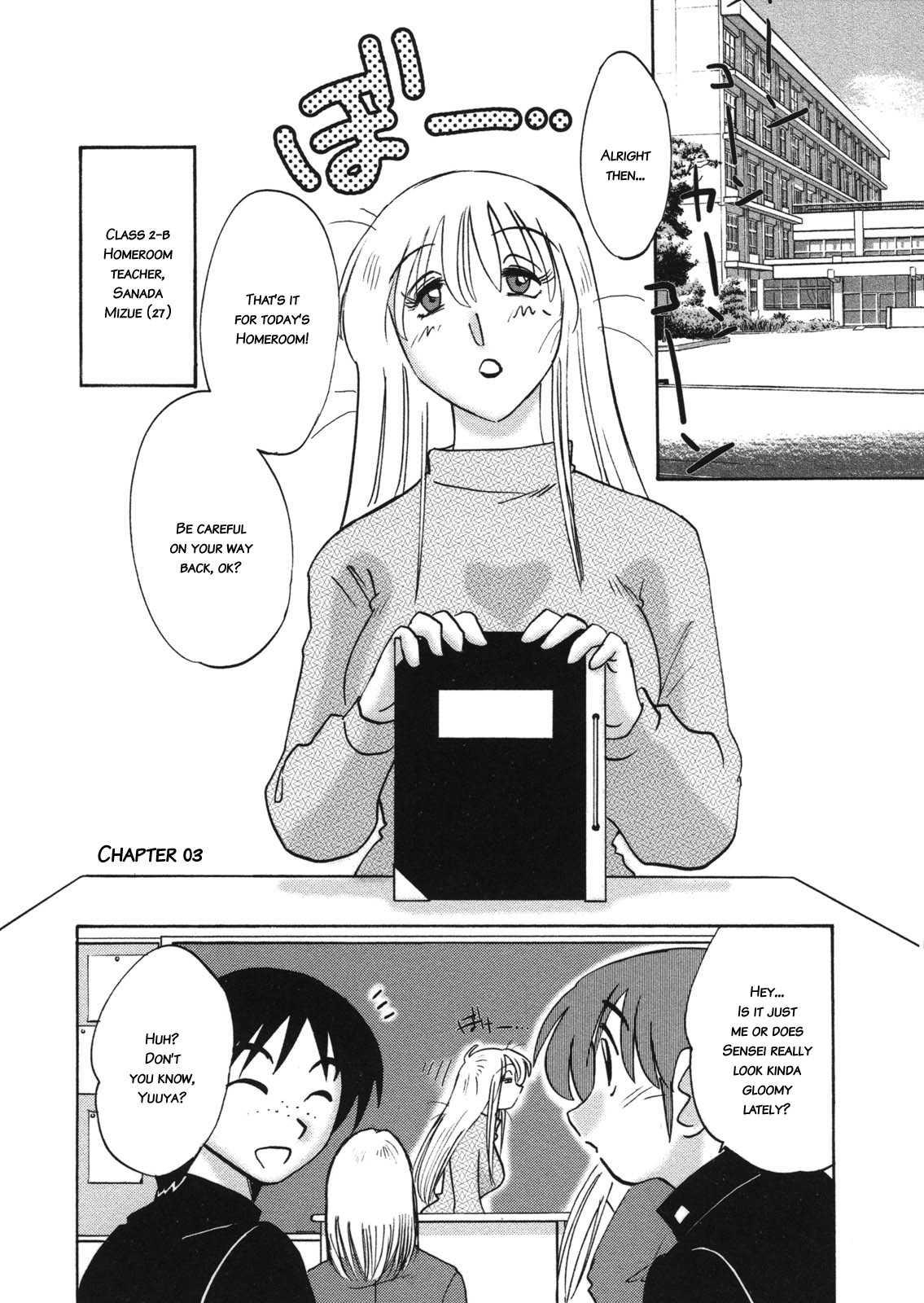 Boku No Aijin 1