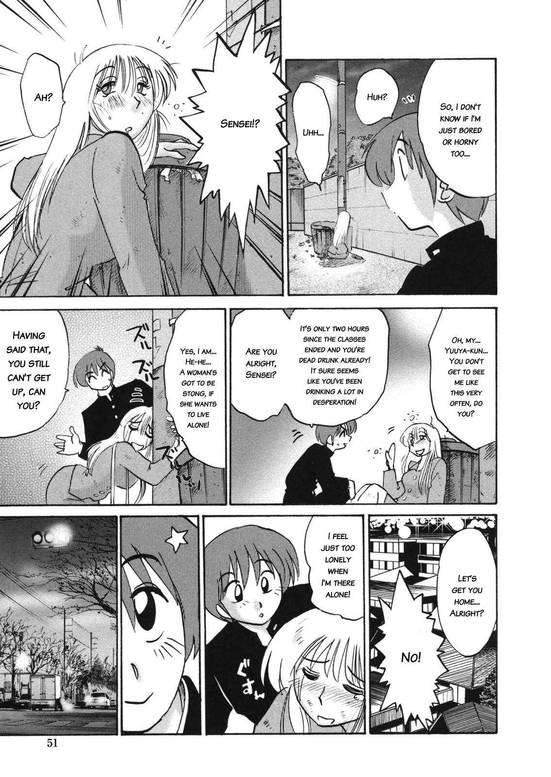 Boku No Aijin 1