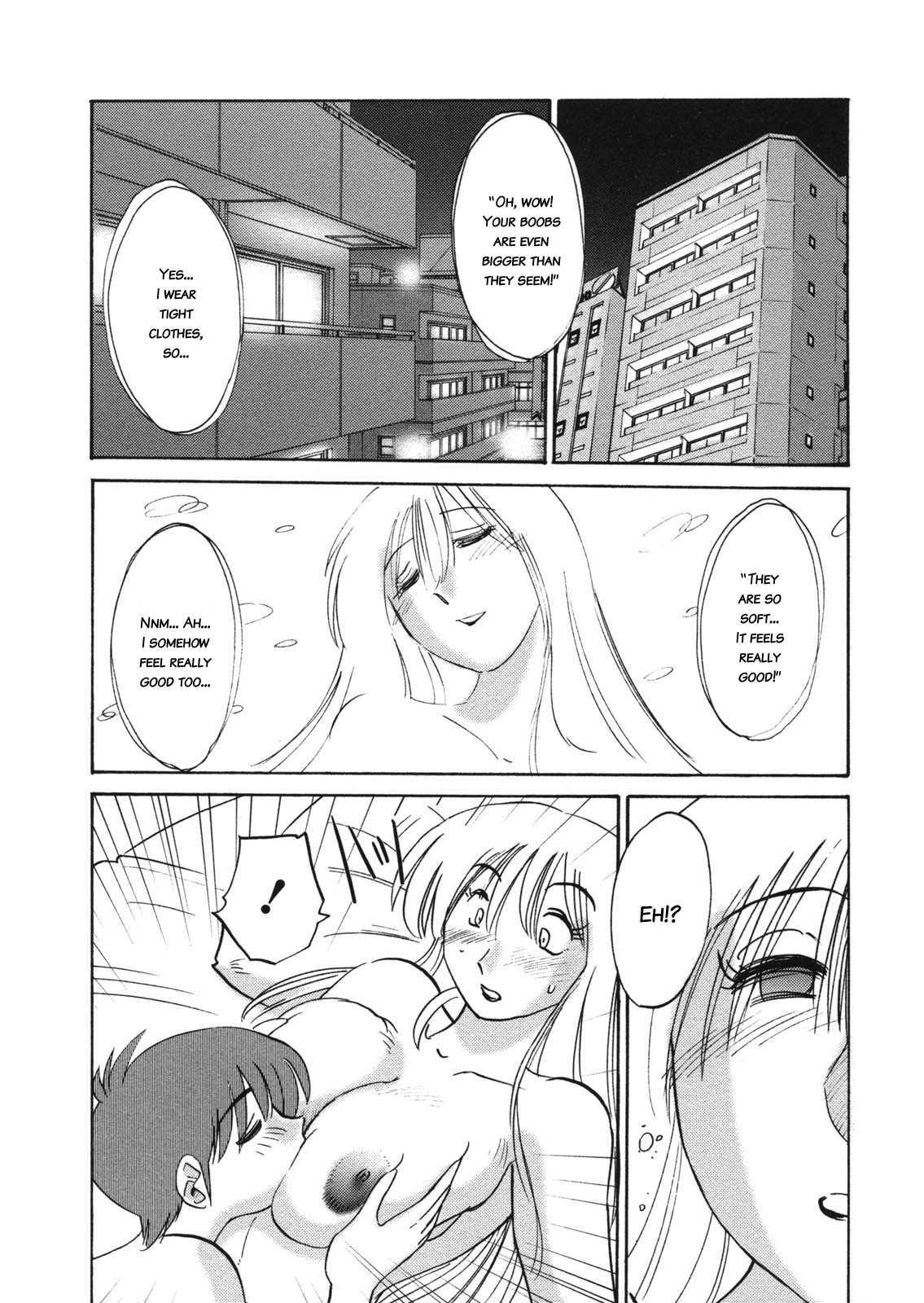 Boku No Aijin 1