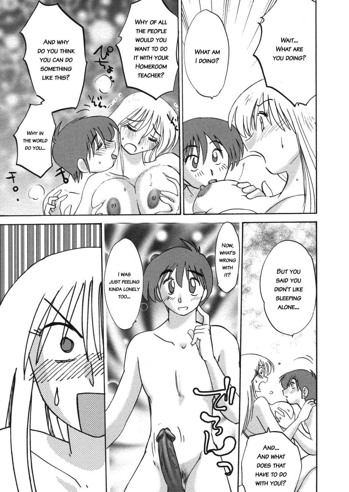 Boku No Aijin 1