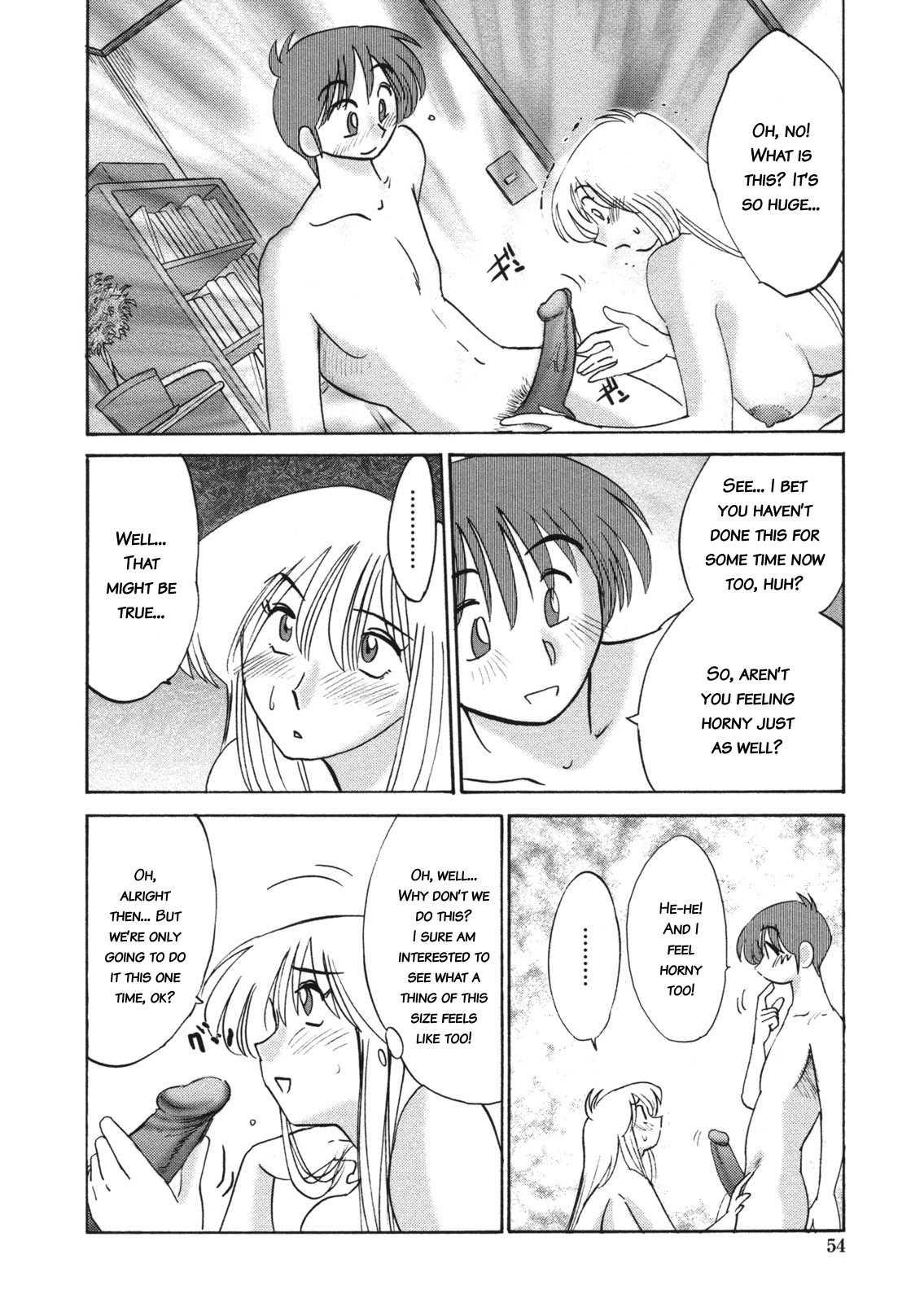 Boku No Aijin 1