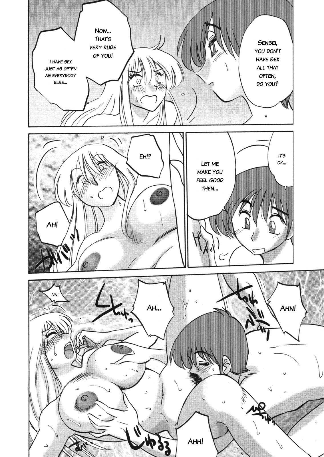 Boku No Aijin 1