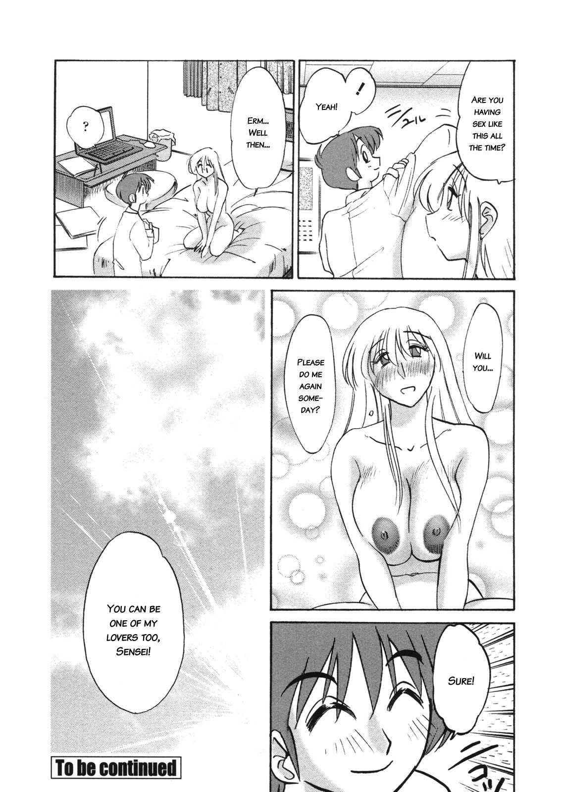 Boku No Aijin 1