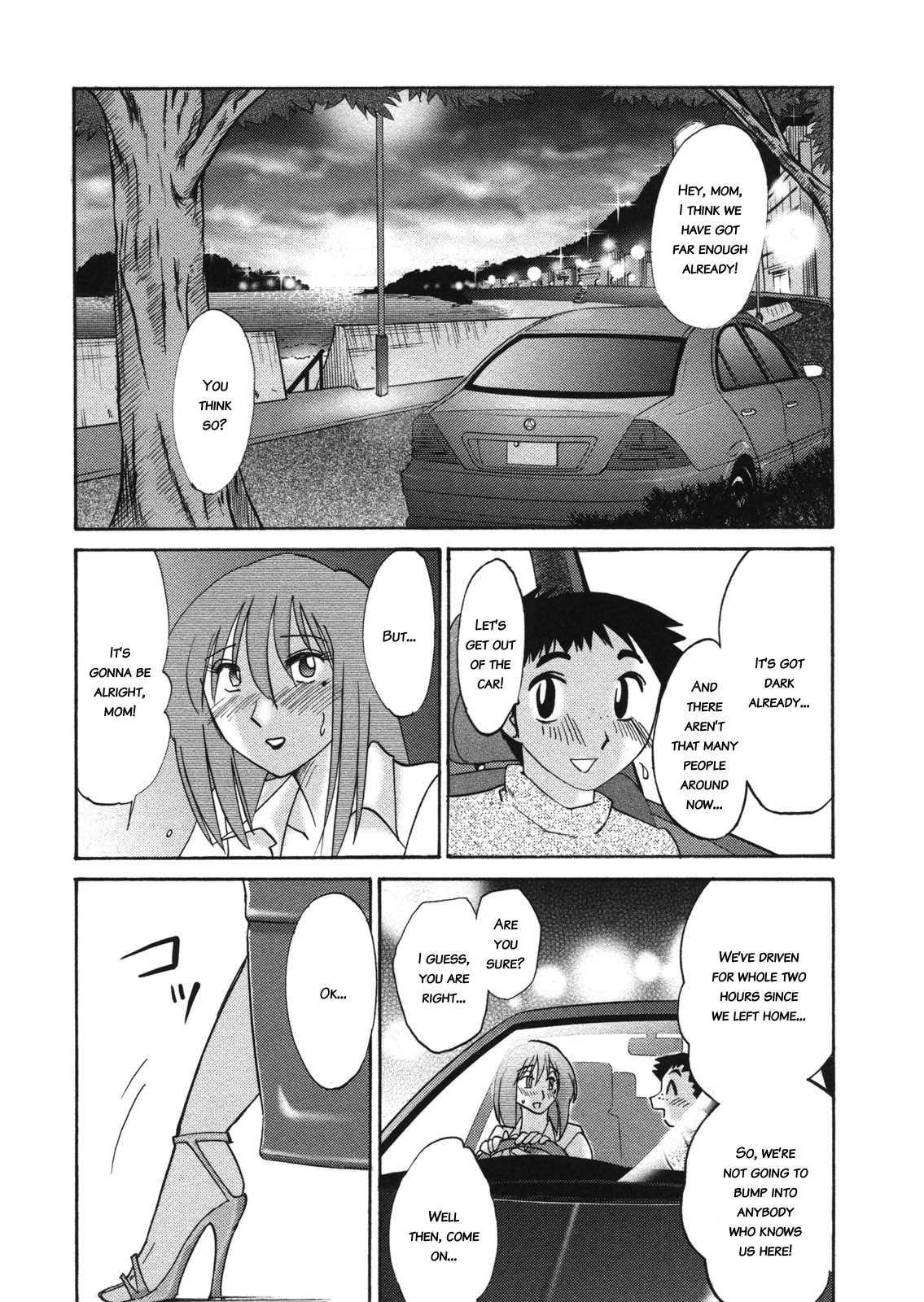 Boku No Aijin 1