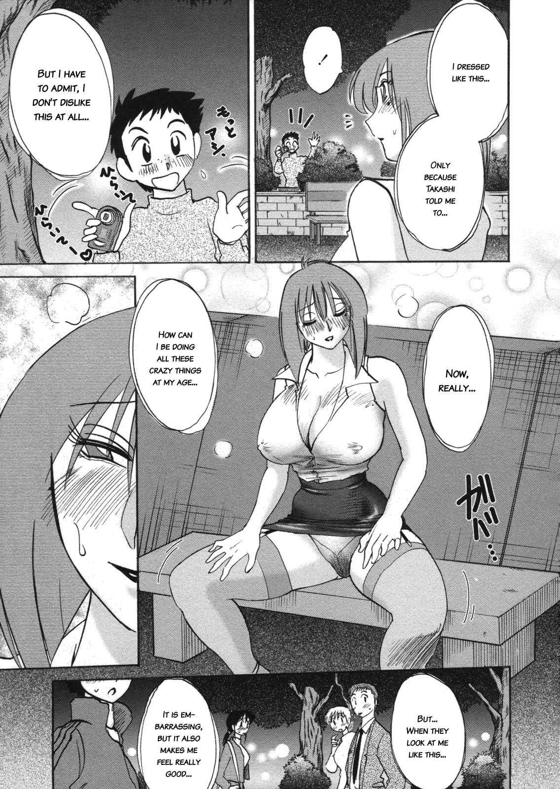 Boku No Aijin 1
