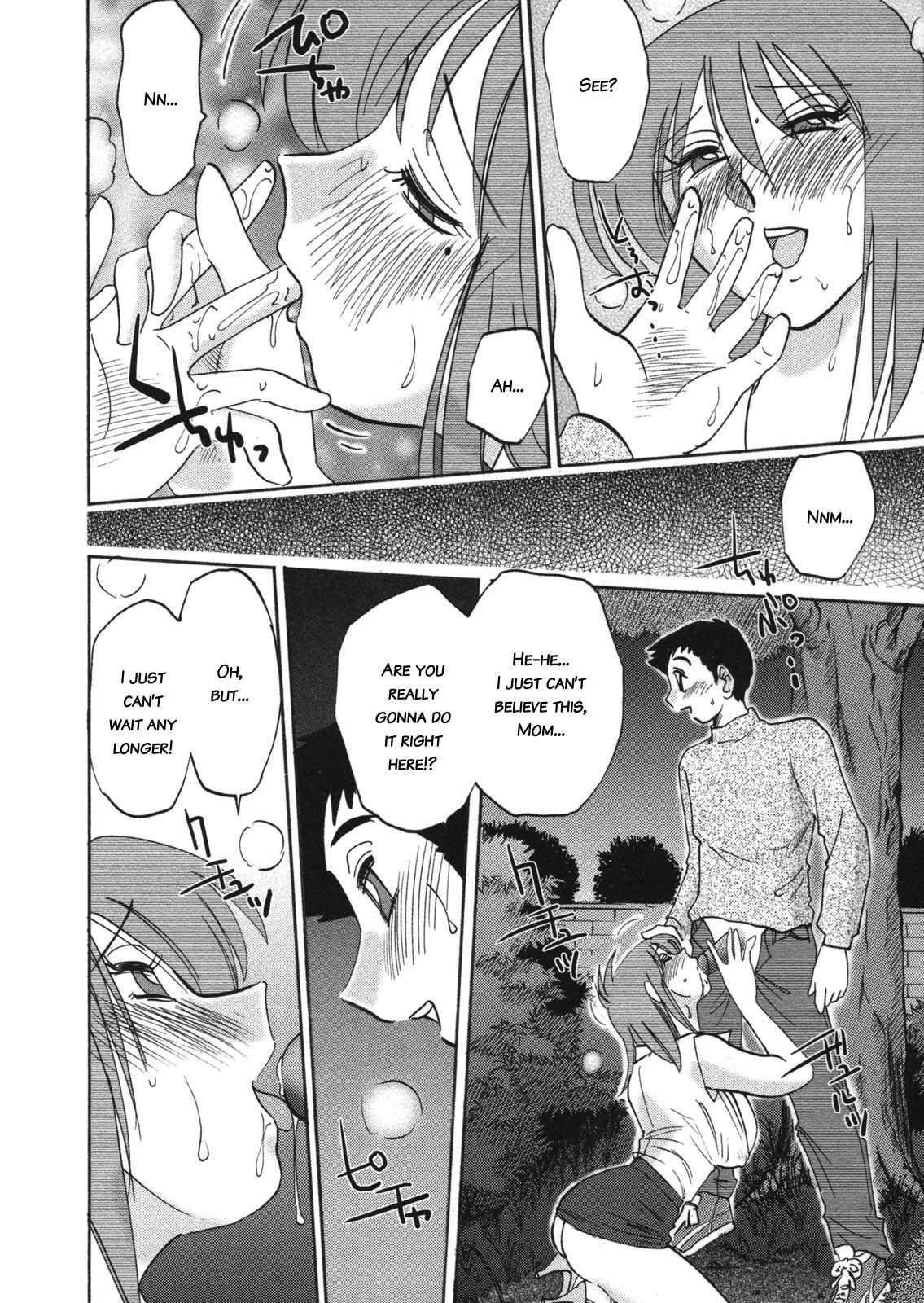 Boku No Aijin 1
