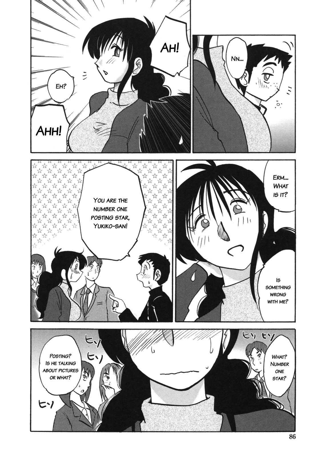 Boku No Aijin 1