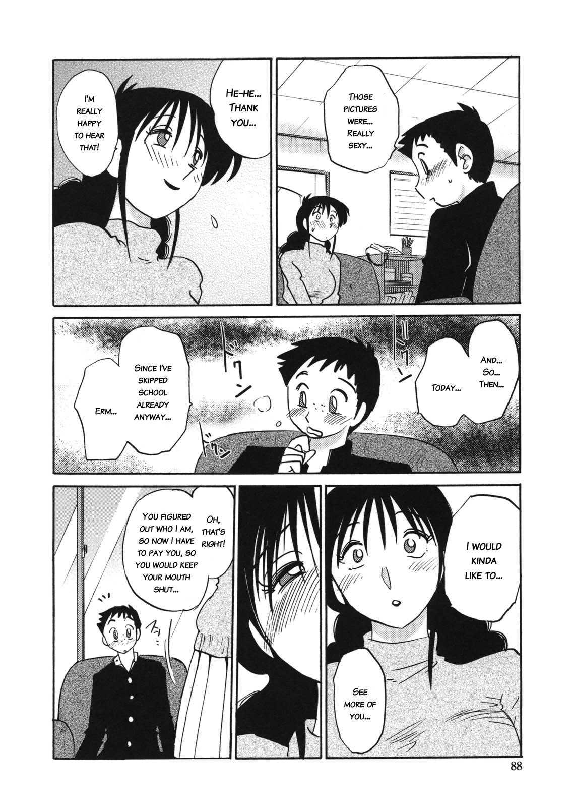 Boku No Aijin 1
