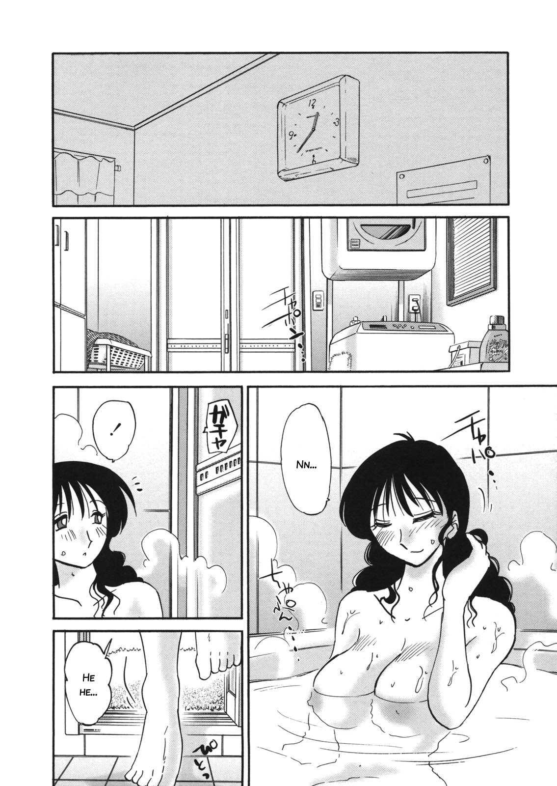 Boku No Aijin 1