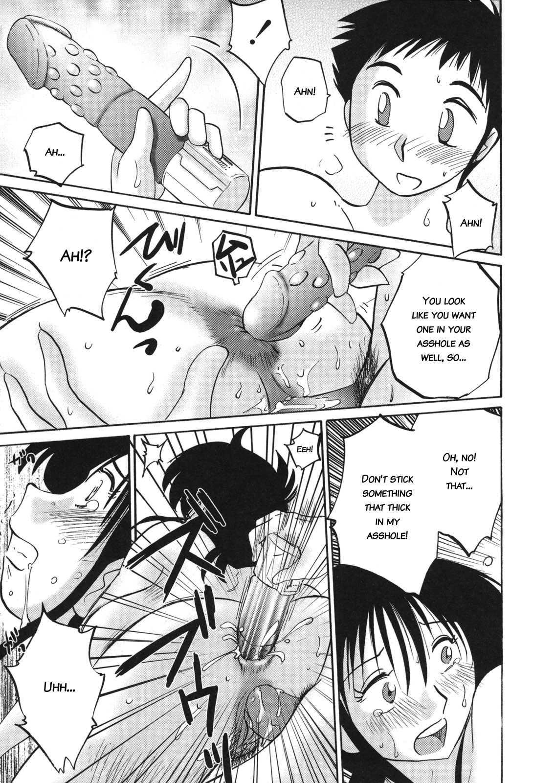 Boku No Aijin 1