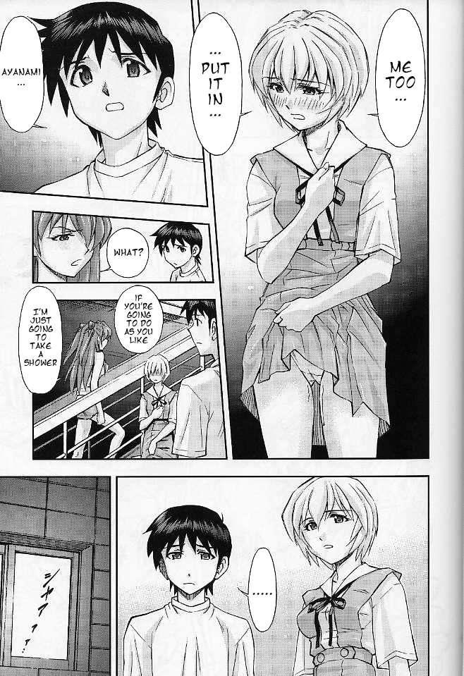 Boku No Asuka To Rei Kyoudou Seikatsu 1