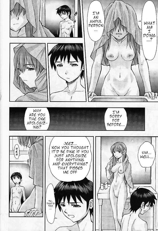 Boku No Asuka To Rei Kyoudou Seikatsu 1