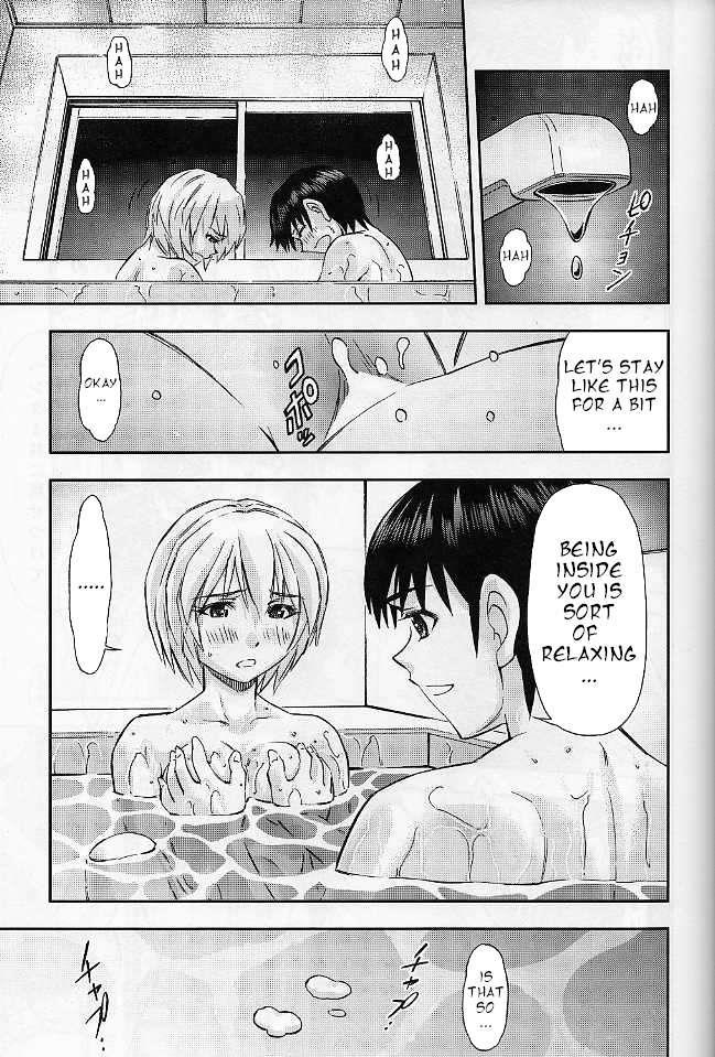 Boku No Asuka To Rei Kyoudou Seikatsu 1