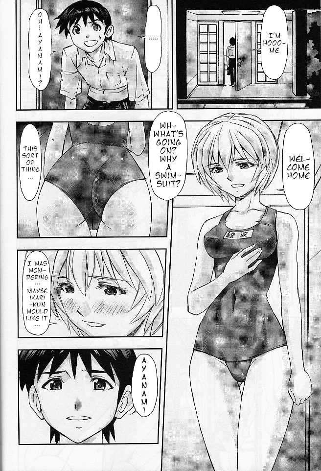Boku No Asuka To Rei Kyoudou Seikatsu 1