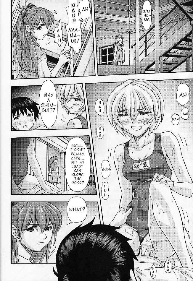 Boku No Asuka To Rei Kyoudou Seikatsu 1