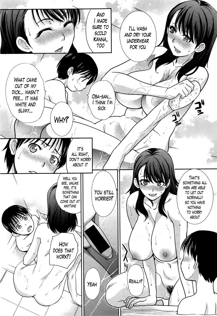 Boku No Daisuki Na Oba-san 1
