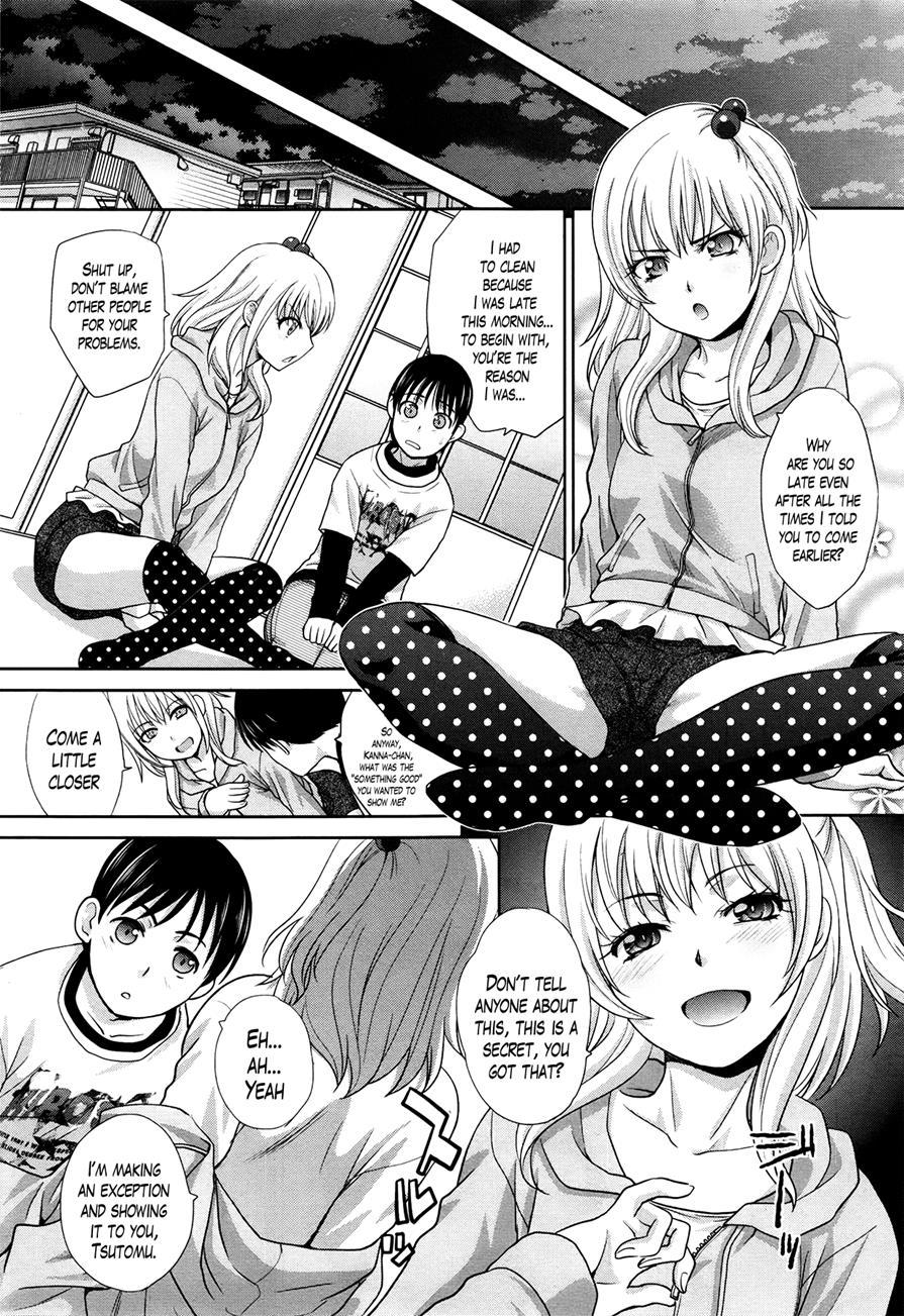 Boku No Daisuki Na Oba-san 1
